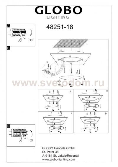 Светильник Globo 48251-18