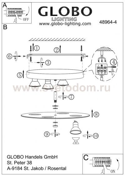 Светильник Globo 48964-4