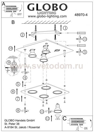 Светильник Globo 48970-4