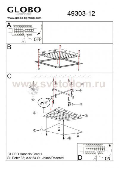 Светильник Globo 49303-12 Algarve