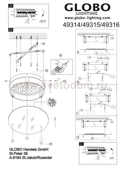 Светильник Globo 49314 Leah