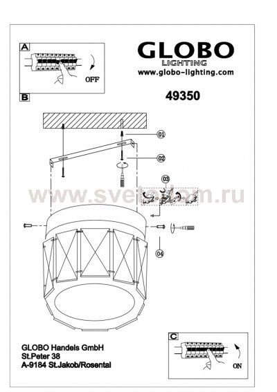 Светильник Globo 49350
