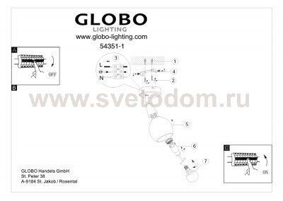 Светильник Globo 54351-1