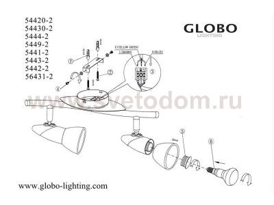 Светильник поворотный Globo 5441-2 Lord II
