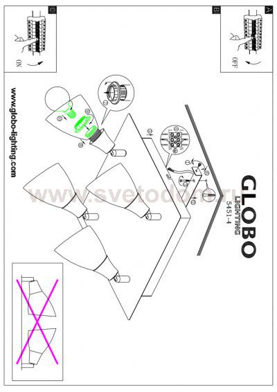 Люстра поворотная Globo 5451-4 Frank