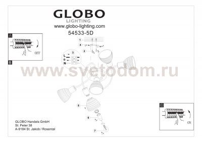 Светильник Globo 54533-5D Panna