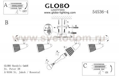 Светильник Globo 54536-4 Caleb
