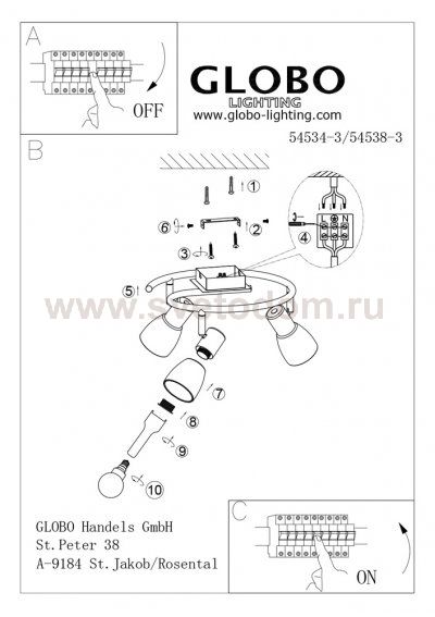 Светильник Globo 54538-3 Raider I