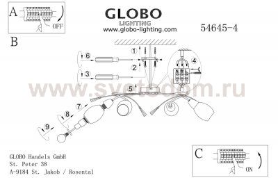 Светильник Globo 54645-4