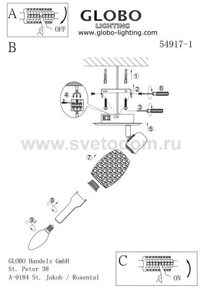 Светильник Globo 54917-1 Cyclone