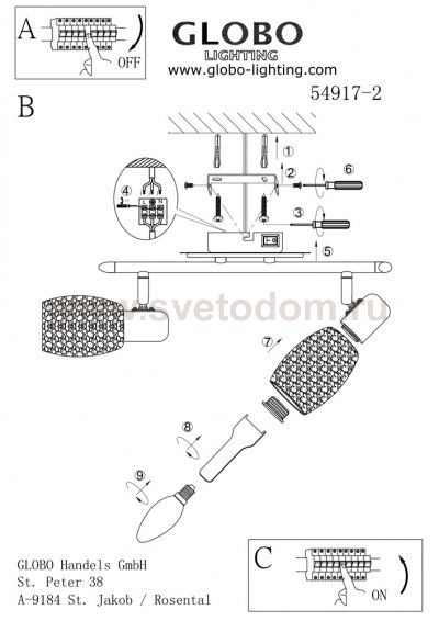 Светильник спот Globo 54917-2 Cyclone