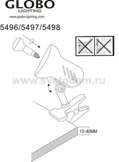 Светильник Globo 5496 Basic