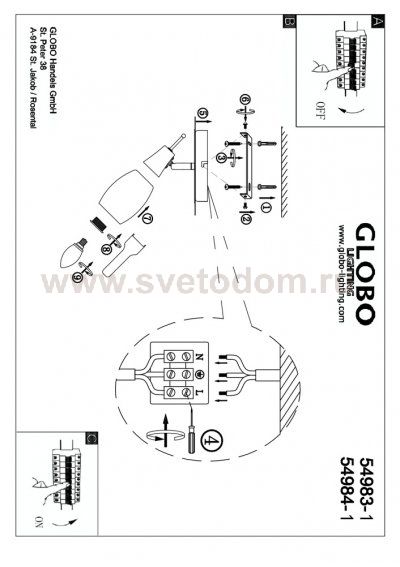 Светильник спот Globo 54984-1 Florita