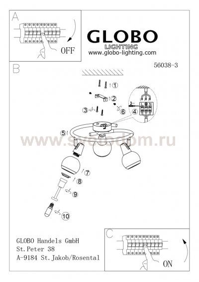 Светильник Globo 56038-3 Karde