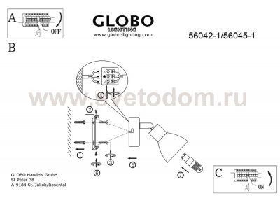Светильник Globo 56042-1