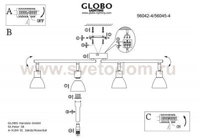 Светильник Globo 56042-4