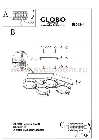 Светильник Globo 56043-4