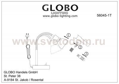Светильник Globo 56045-1T