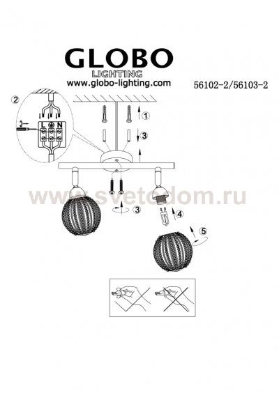 Светильник двойной Globo 56102-2 Degray