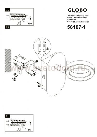 Светильник диодный Globo 56107-1 Orell