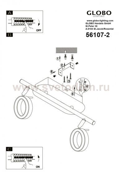 Светильник Globo 56107-2 Orell