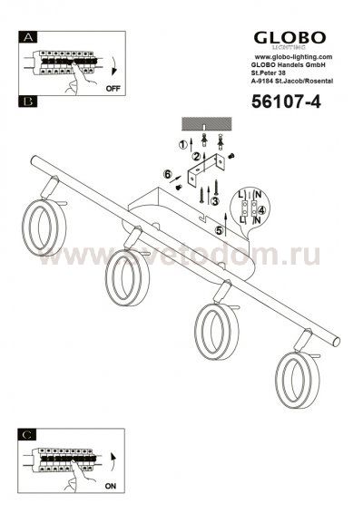 Светильник Globo 56107-4 Orell