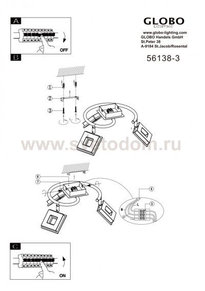 Светильник Globo 56138-3
