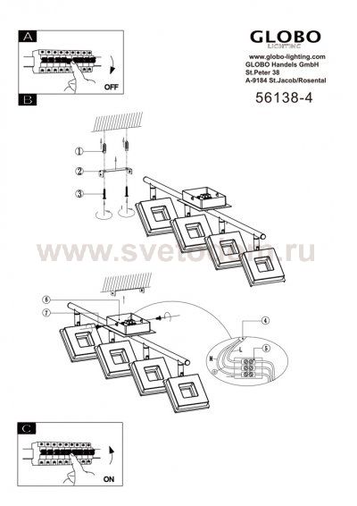 Светильник Globo 56138-4