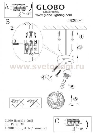 Светильник Globo 56392-1 Orlene