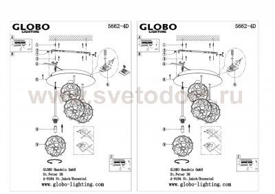 Люстра Globo 5662-4D New Design
