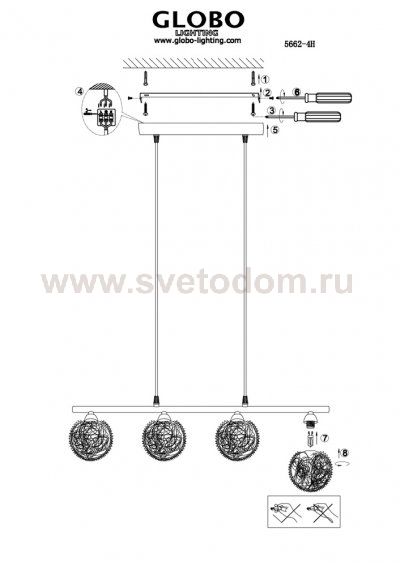 Люстра Globo 5662-4H New Design