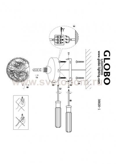 Светильник бра Globo 56620-1 Enigma