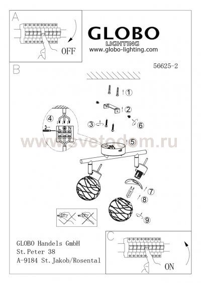 Светильник Globo 56625-2