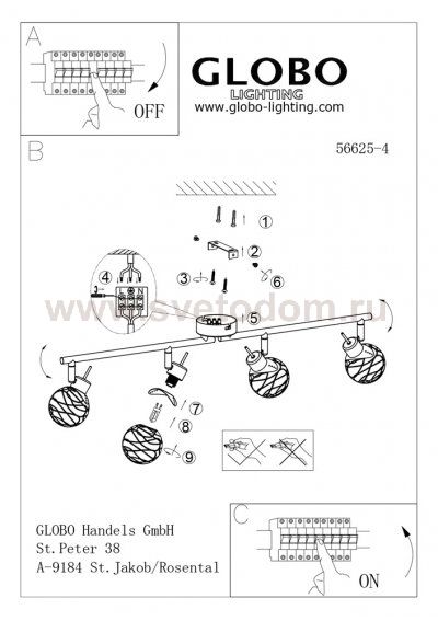 Светильник на штанге Globo 56625-4