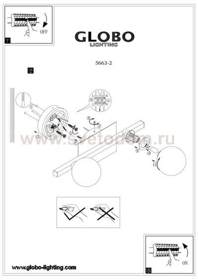 Светильник Globo 5663-2 Cardiff