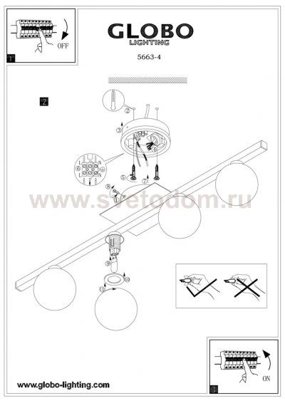 Светильник Globo 5663-4 Cardiff