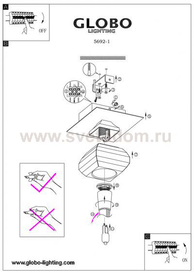 Светильник Globo 5692-1 Cubus