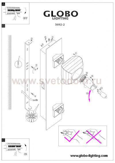 Светильник бра Globo 5692-2 Cubus с выключателем