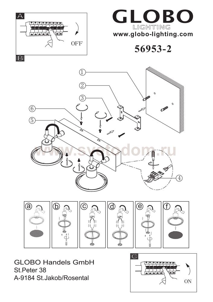 Светильник Globo 56953-2 Aaron