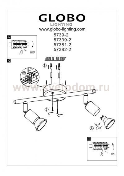 Светильник Globo 57381-2 Olana