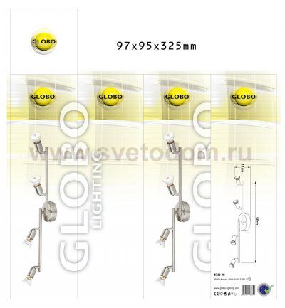 Светильник Globo 5739-4S Hot