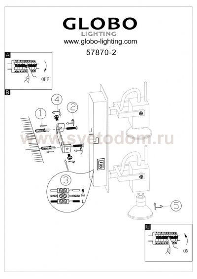 Светильник Globo 57870-2 Climax