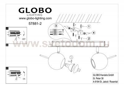 Светильник Globo 57881-2 Oberon
