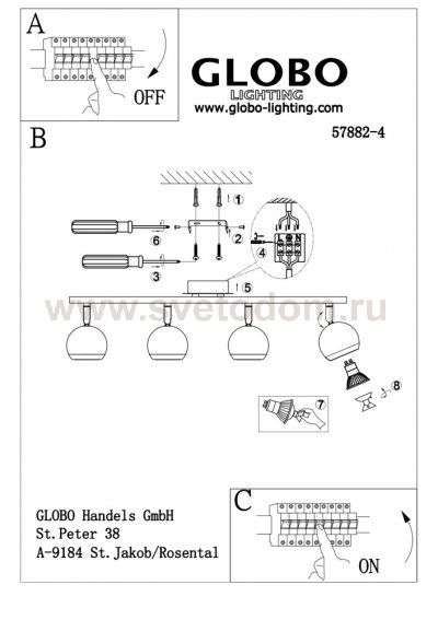 Светильник поворотный Globo 57882-4 Oman