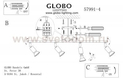 Светильник Globo 57991-4 Matrix
