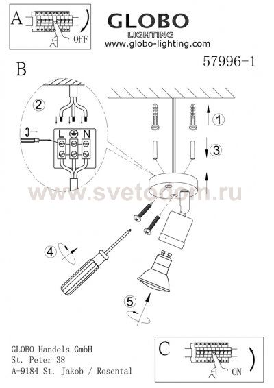 Светильник Globo 57996-1 Fina