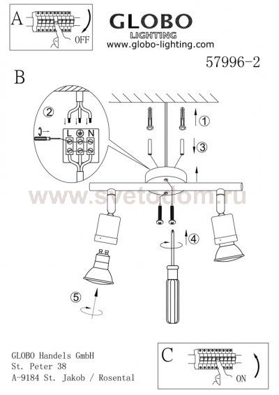 Светильник Globo 57996-2 Fina