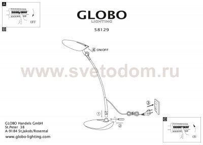 Светильник Globo 58129