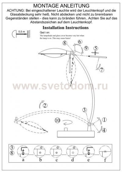 Настольная лампа диммируемая Globo 58340 Scotch