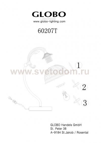 Светильник Globo 60207T